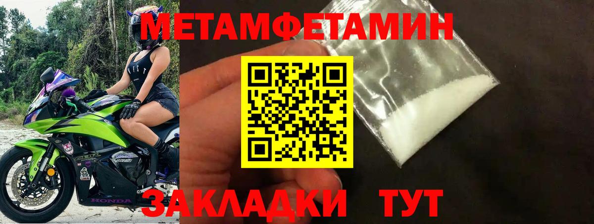 Амфетамин  АМФЕТАМИН  Вход с VPN  Комсомольск-на-Амуре  Amphetamine 97% 
