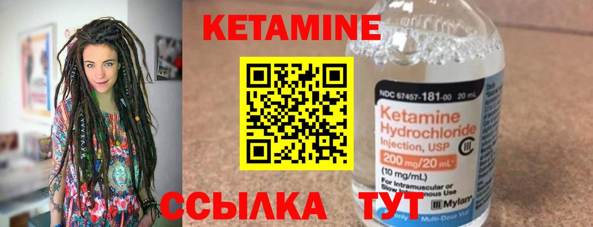 Кетамин ketamine  КЕТАМИН ketamine  Комсомольск-на-Амуре  ОМГ ОМГ ссылки  Вход с VPN 