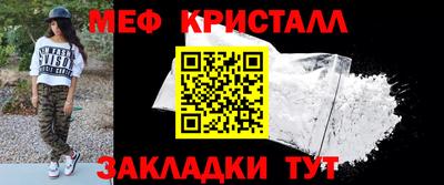 соль курить ск Кимры