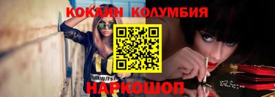 соль курить ск Кимры