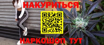 соль курить ск Кимры
