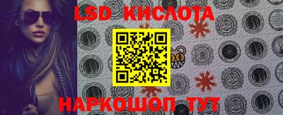 каннабис Кинель