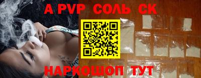 соль курить ск Кимры