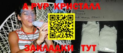 соль курить ск Кимры