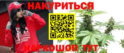 каннабис Кинель
