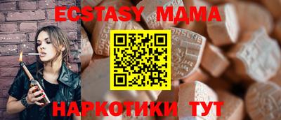 соль курить ск Кимры
