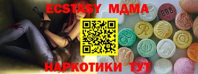 соль курить ск Кимры