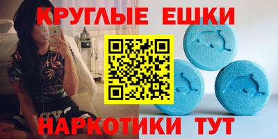 ешки Кингисепп