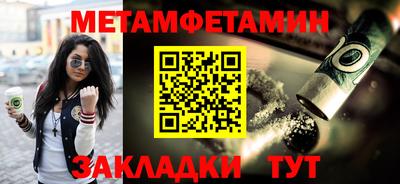 каннабис Кинель