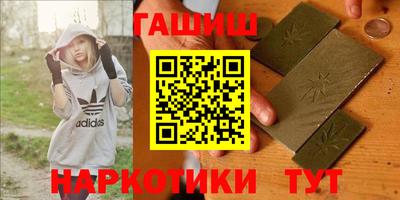 каннабис Кинель