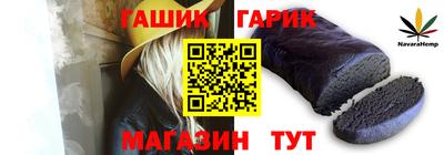 каннабис Кинель