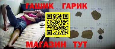 каннабис Кинель