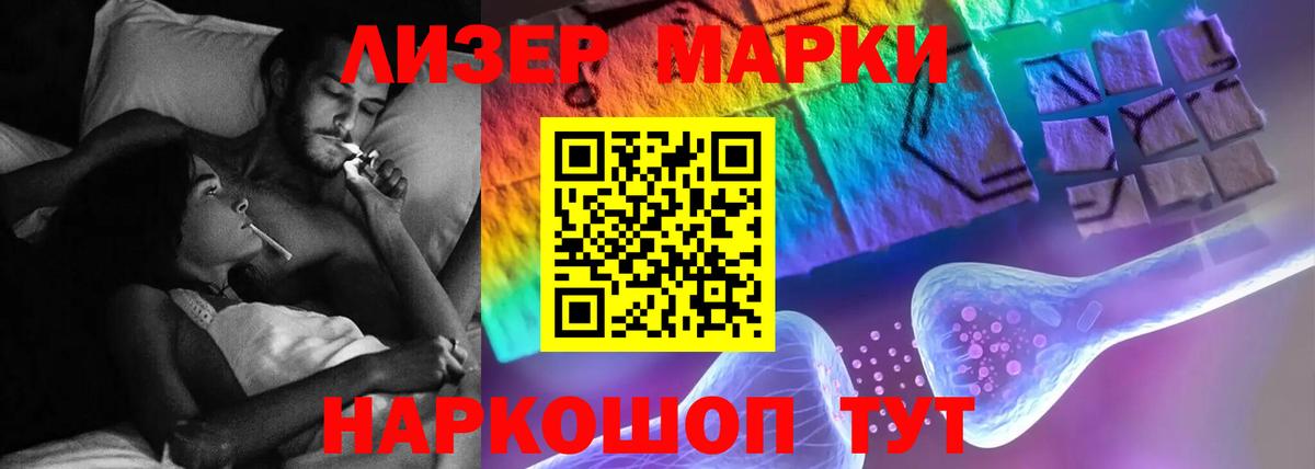 LSD-25 экстази кислота  LSD-25 экстази  Комсомольск-на-Амуре  Вход с VPN  ЛСД экстази ecstasy 