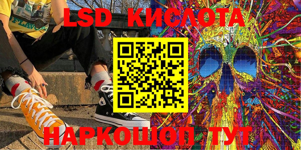 Марихуана  Вход с VPN  КОКАИН  Альфа ПВП СОЛЬ кристаллы  Меф кристаллы  Кодеин  Комсомольск-на-Амуре  ГАШ 
