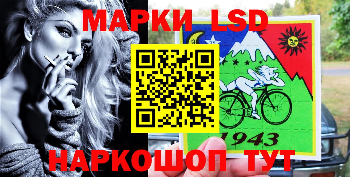 Марки NBOMe 1,5мг  Вход с VPN  Комсомольск-на-Амуре 