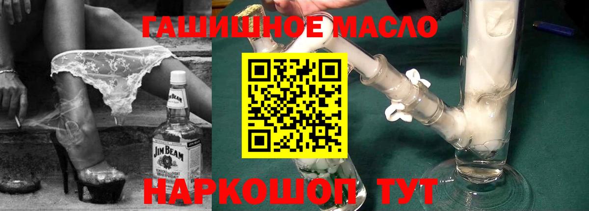 Дистиллят ТГК Wax Комсомольск-на-Амуре