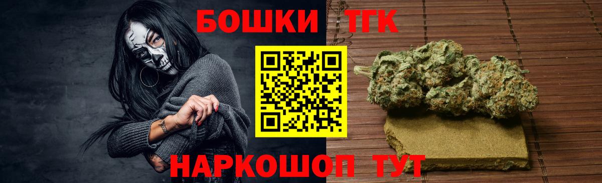 Шишки марихуана сатива  Бошки Шишки LSD WEED  Бошки марихуана конопля  Вход с VPN  Комсомольск-на-Амуре 